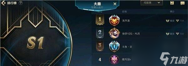 LOL手游新装备水晶反射器的实用性