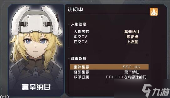 少女前线2追放莫辛纳甘攻略