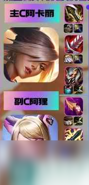 单机攻略《云顶之弈》s10赛季狐狸战士阵容攻略推荐