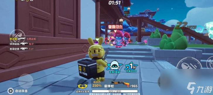 元梦之星生化追击模式玩法规则介绍