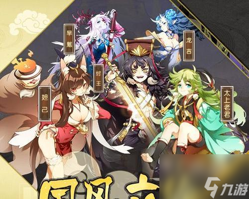 《元气封神龙逐》攻略大全（让你成为元气封神的高手）