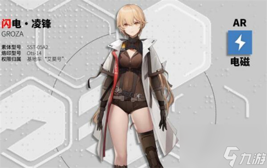 《少女前线2》闪电怎么玩 闪电玩法介绍