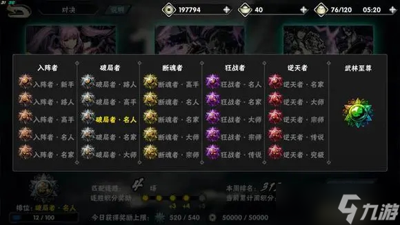 影之刃2魂的ex技能怎么樣