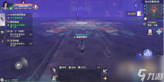 完美世界手游速刷誅天浮屠塔方法