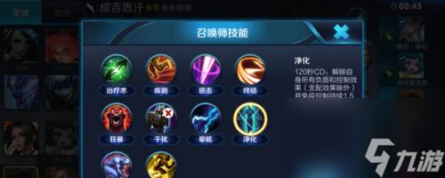 FGO哈贝特洛特技能解析