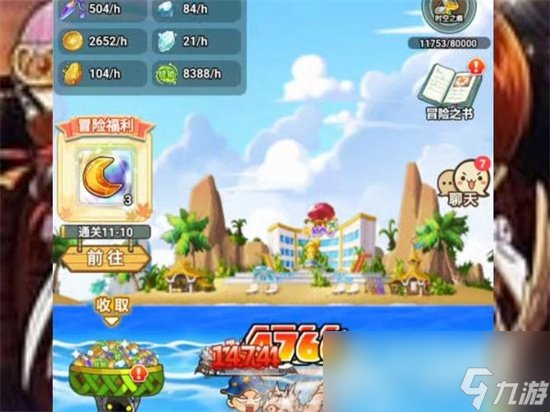 《冒险岛联盟的意志》阿尔卡那任务怎么做