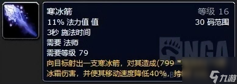 魔兽世界wlk冰法pve天赋怎么加点（wlk冰法pve玩法攻略）