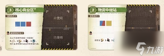 明日方舟拓荒指南企业刷分流派推荐 拓荒指南刷分玩法技巧分享