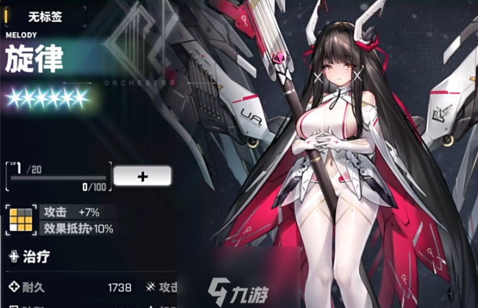 交错战线自选六星角色推荐