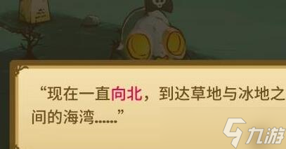 貓咪斗惡龍海盜寶藏怎么獲取