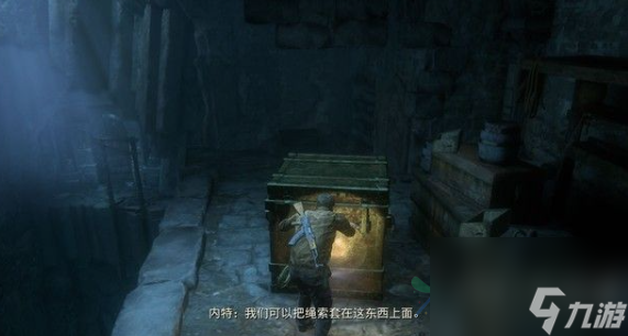 神秘海域盗贼遗产合集藏宝图攻略