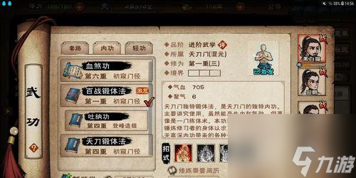 烟雨江湖中如何提升厨艺？（从游戏到现实，实用技巧帮你成为出色厨师）