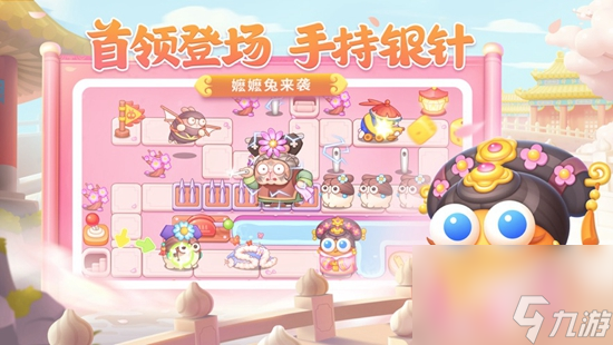 保卫萝卜4怎么快速击退首领 快速击退首领攻略