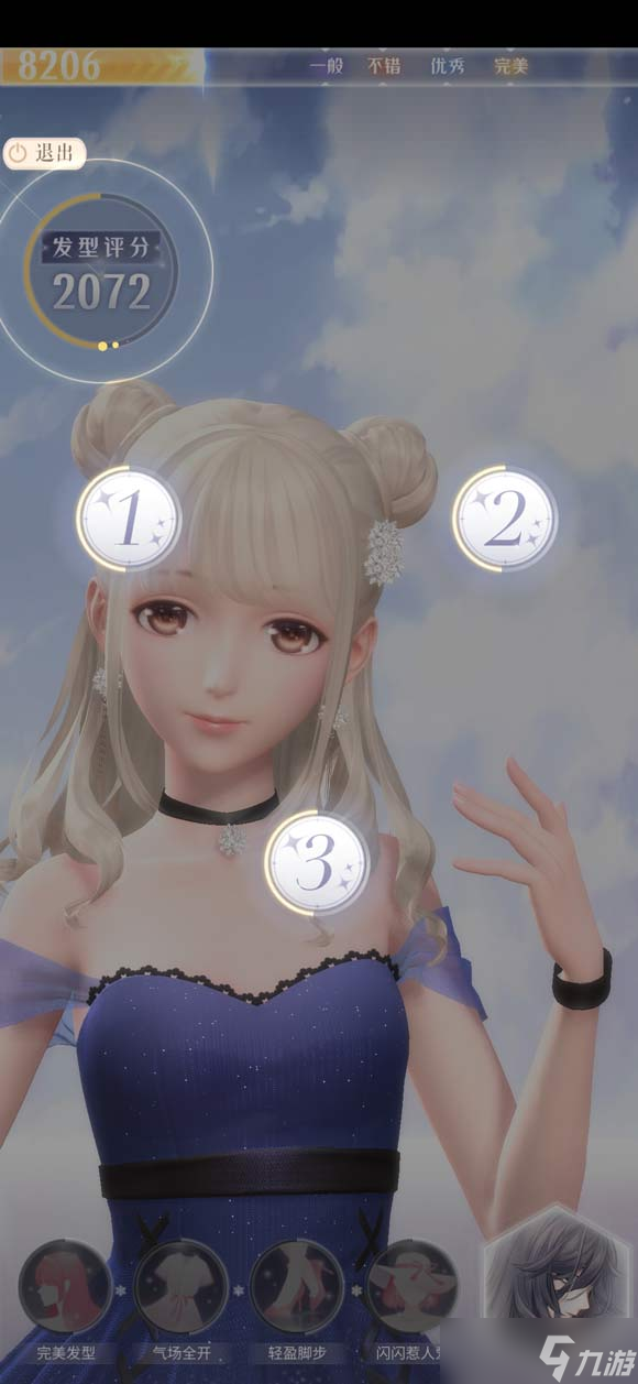 《闪耀暖暖》2-5攻略分享 2-5挑战关卡完美搭配