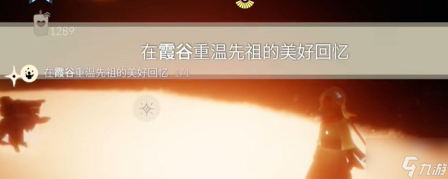 光遇12.31任务攻略 2023年12月31日每日任务完成图文流程