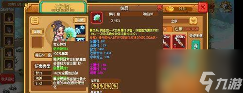《像素魏蜀吴》阵容配兵法（兵种搭配，为你征战江山）