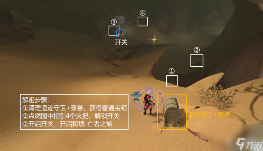 原神亡者之城怎么去