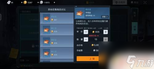 黎明觉醒怎么得金币 黎明觉醒金币快速赚取方法