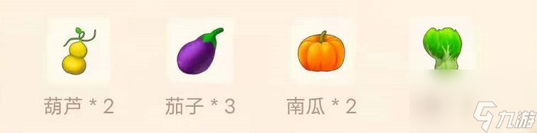 摩爾莊園葫蘆炒茄子怎么做