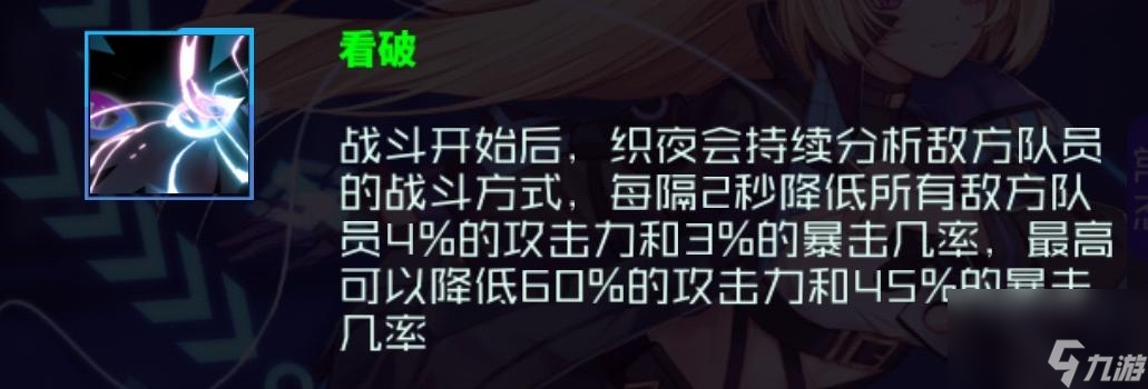 魂器学院：新手攻略第二篇（pve推图篇）