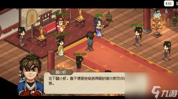 《大侠立志传》妙音坊关键节点解析 妙音坊和九黎部落剧情攻略