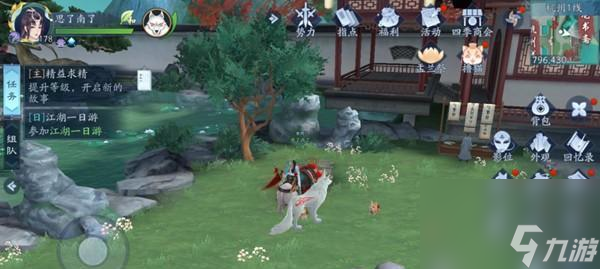 掌握攻略 轻松完成新笑傲江湖手游试炼之境副本 全方位攻略详解 助你游刃有余 