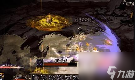 《DNF》次元回廊黑暗之眼机制打法介绍