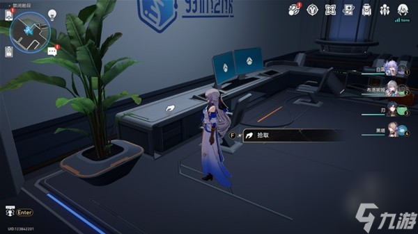 《崩坏星穹铁道》1.6版新增书籍收集指南
