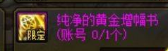 热游攻略-dnf自定义装备怎么鉴定-dnf自定义装