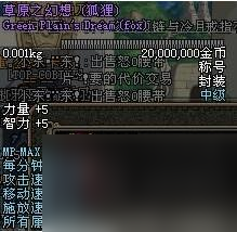 dnf历年五一称号大盘点（dnf五一称号简介）