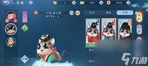 《<a id='link_pop' class='keyword-tag' href='https://www.9game.cn/xajhsy/'>新笑傲江湖手游</a>》第三个兵魄属性选择攻略（如何选择最优秀的兵魄属性，让你的角色更强大？）