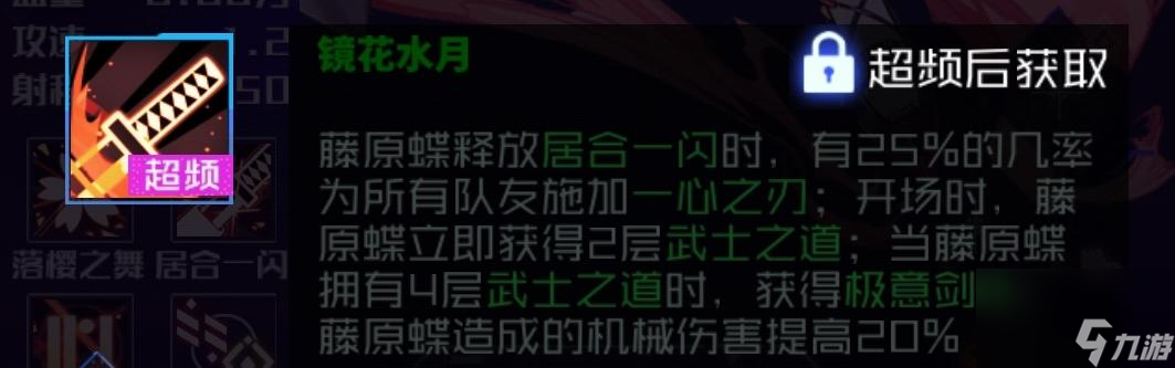 魂器学院：新手攻略第二篇（pve推图篇）