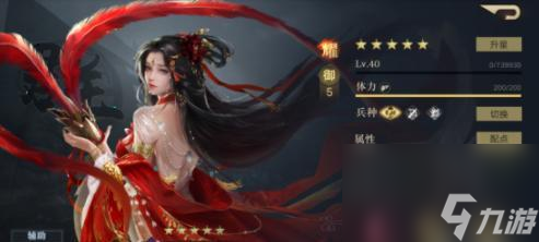 《无悔华夏》武将搭配攻略（以霍去病、张骞为例，打造最强阵容）