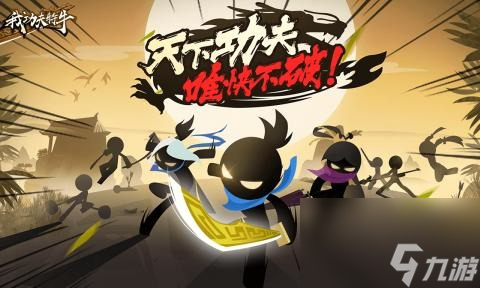 我功夫特牛兑换码大全(2023) 我功夫特牛兑换码一览