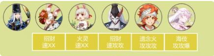 陰陽師紅葉競速陣容怎么選 陰陽師紅葉競速不變陣速刷攻略