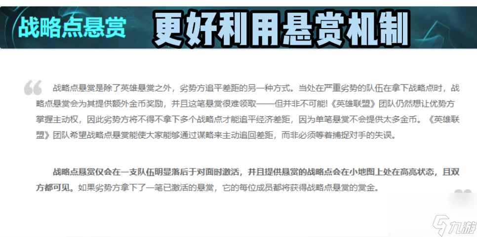 LOL：还不会红极一时的送死流老司机？学会就能轻松上分