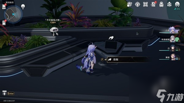 《崩坏星穹铁道》1.6版新增书籍收集指南
