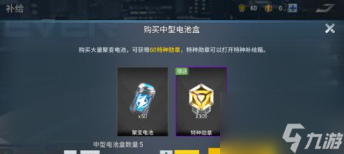 未来风暴兵种排行榜（掌握最强兵种，成为未来风暴的）