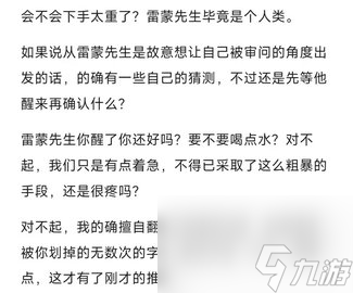 少女前线2黛烟剧情 少女前线2雷蒙夫人是谁