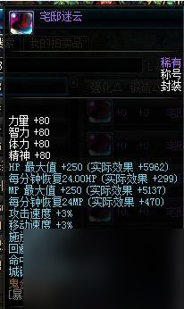 dnf历年五一称号大盘点（dnf五一称号简介）