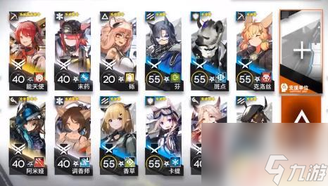 明日方舟 6-16 明日方舟6-16黑兔子白兔子怎么打