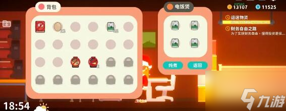 小生活布局技巧