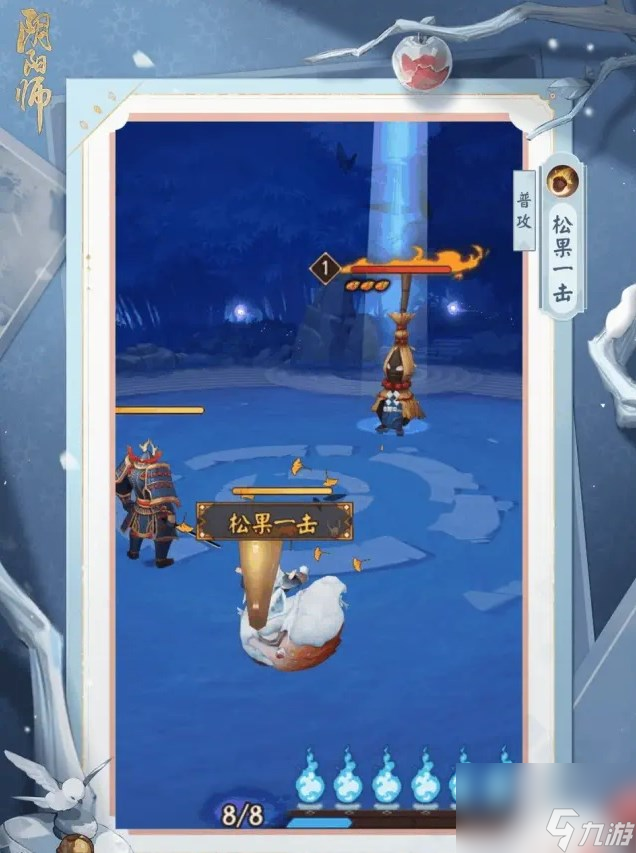 阴阳师小松丸绒雪缀枝皮肤怎么获得