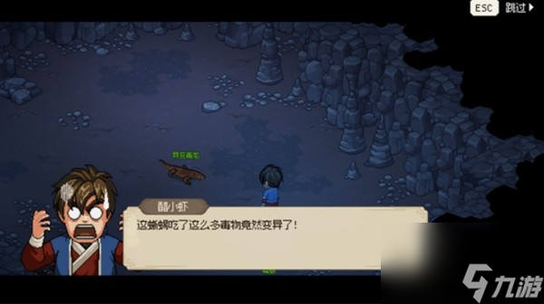《大侠立志传》妙音坊关键节点解析 妙音坊和九黎部落剧情攻略
