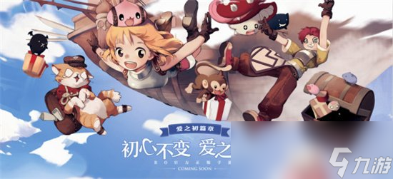 《仙境传说爱如初见》铁匠加点方法 铁匠加点攻略