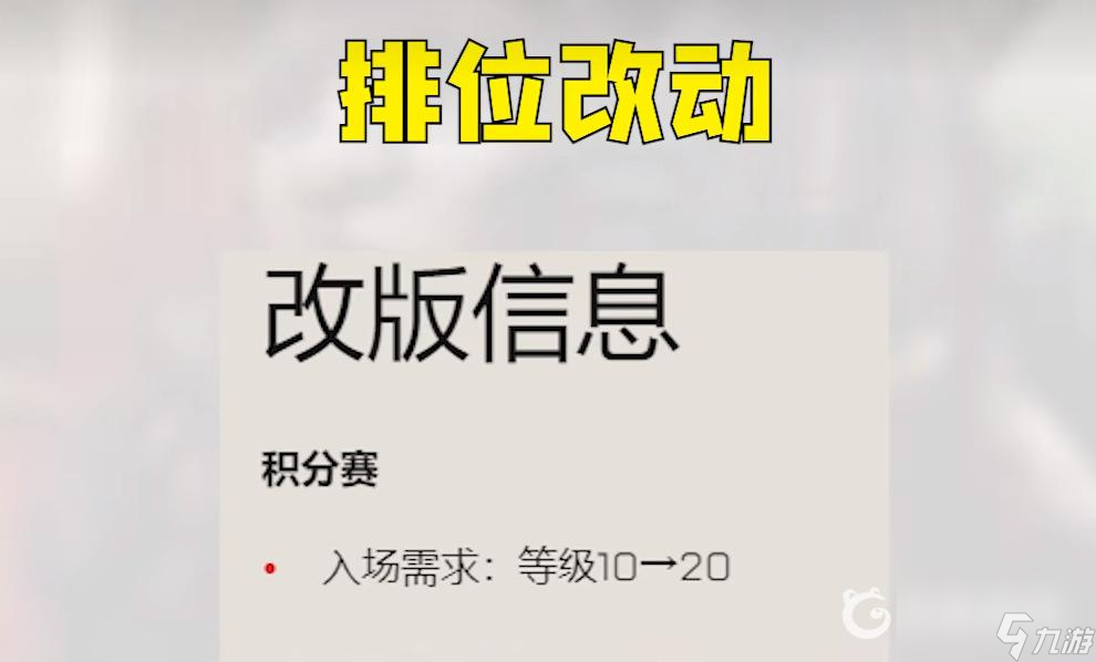 apex15赛季更新了哪些内容？ （Apex英雄催化姬）