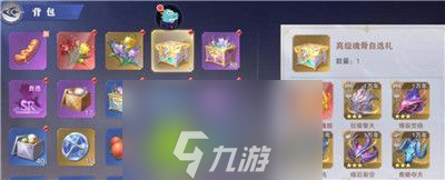 斗罗大陆魂师对决自选三星头骨怎么选-斗罗大陆魂师对决自选三星头骨选择建议