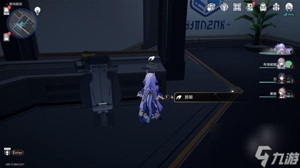 《崩坏星穹铁道》1.6版新增书籍收集指南