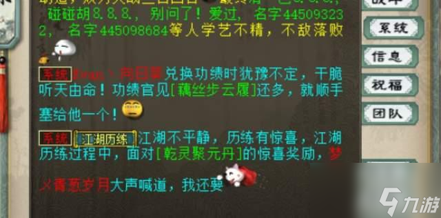 大话西游2：难怪玩家会发铃铛，这属性搁谁都得难受一阵子吧？