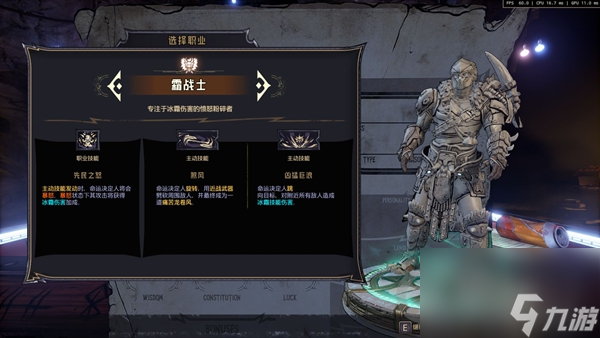 小缇娜的奇幻之地开荒玩什么职业最好(小缇娜的奇幻之地开荒职业选择推荐)「已采纳」